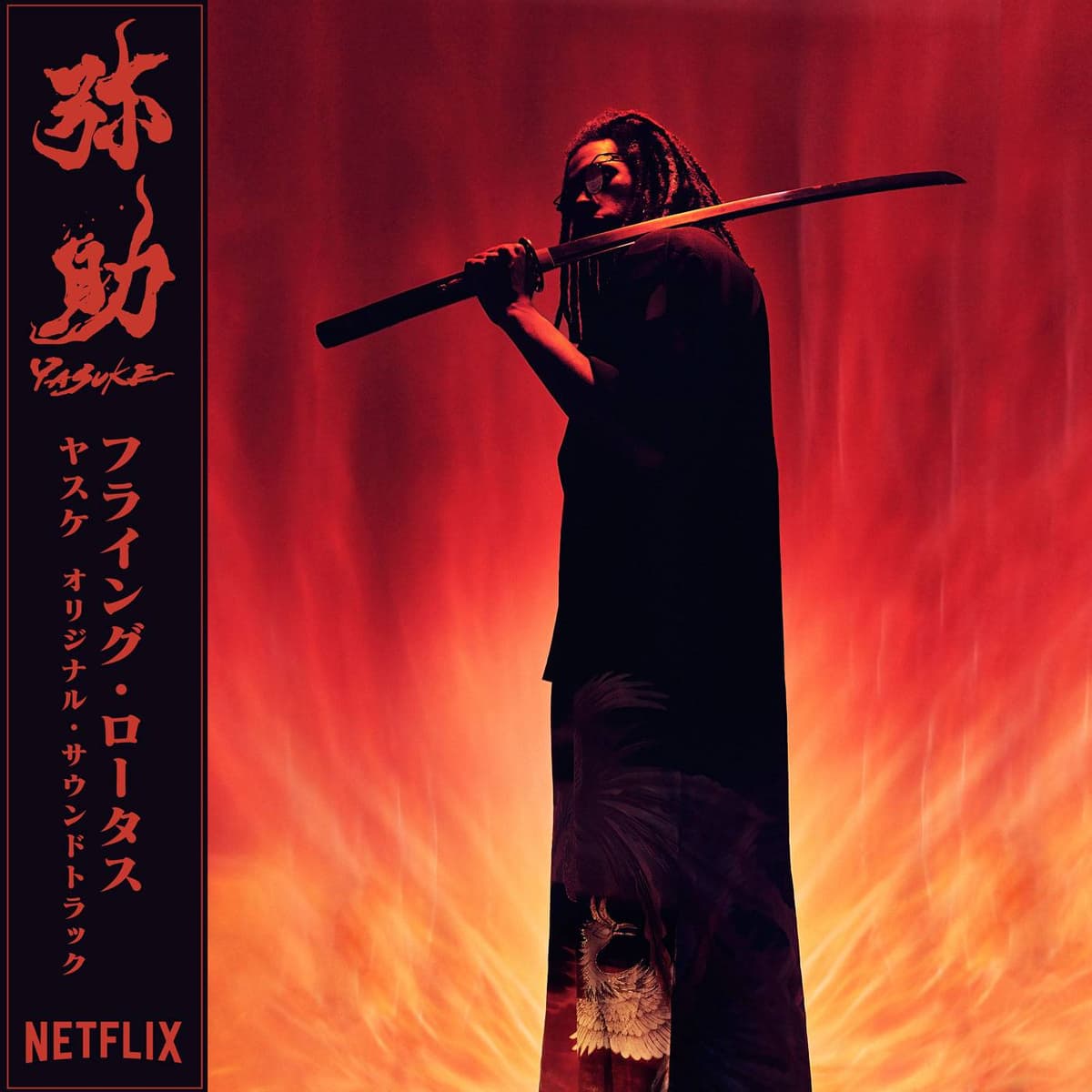 Yasuke (LP)