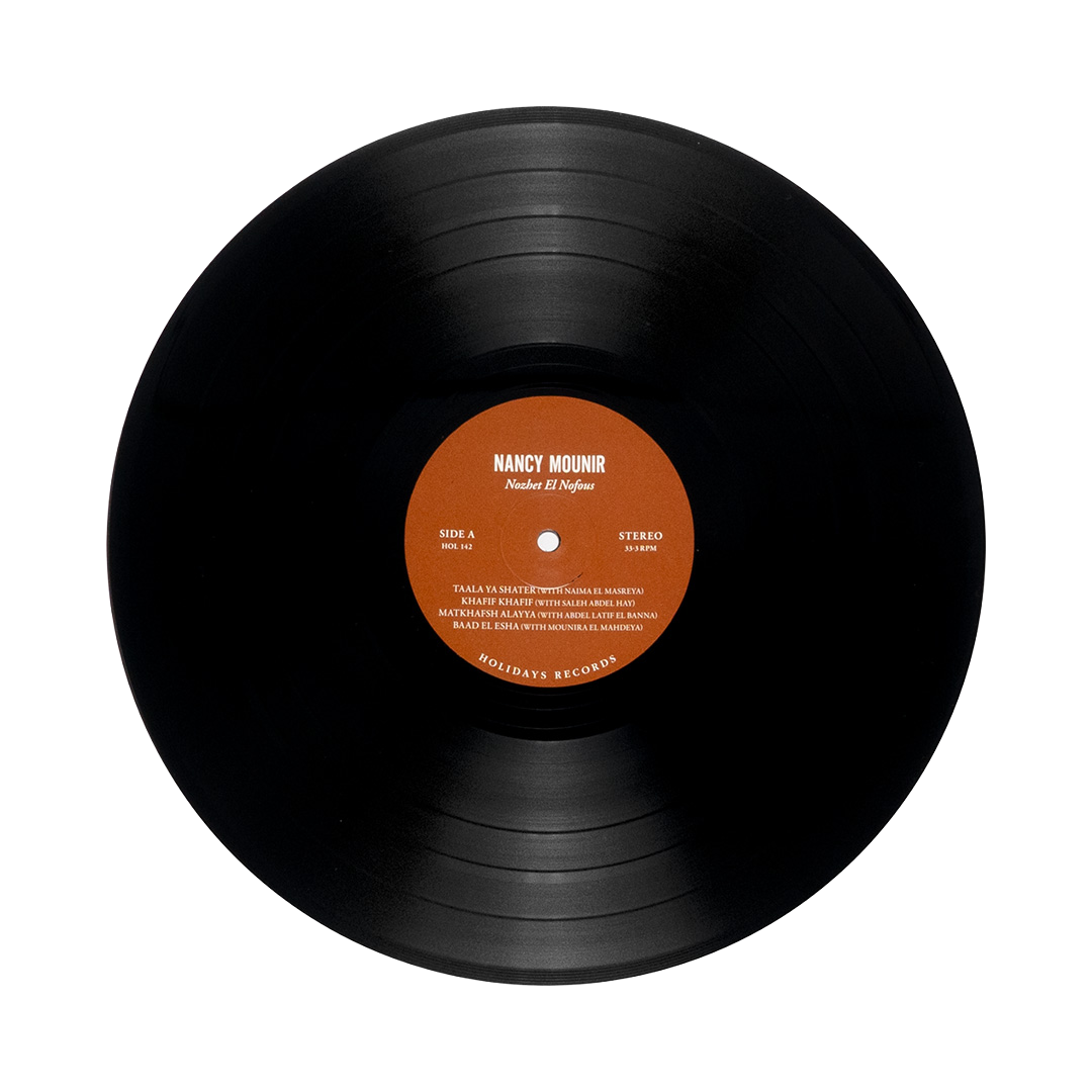 Nozhet El Nofous (LP)