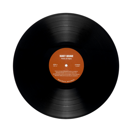 Nozhet El Nofous (LP)