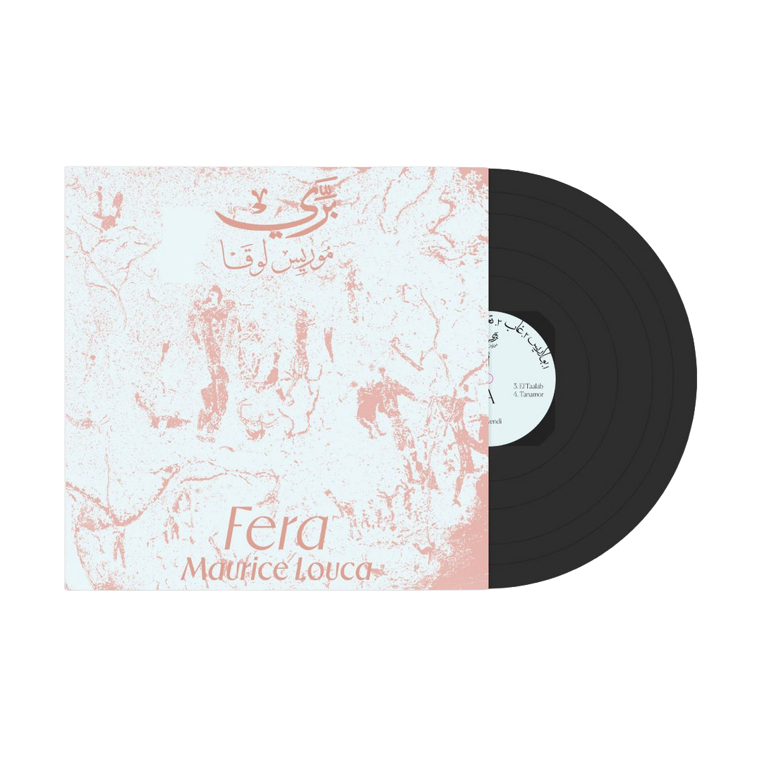 Barĩy (Fera) برٌِي (LP)