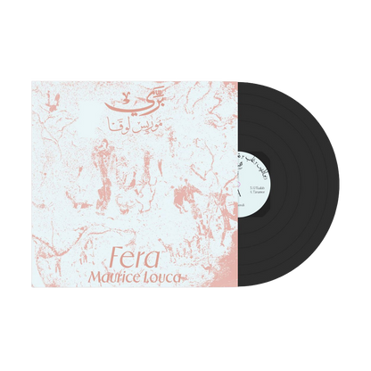 Barĩy (Fera) برٌِي (LP)