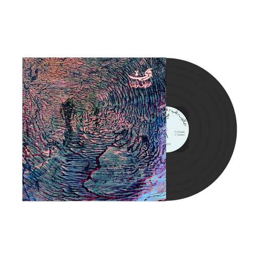 Barĩy (Fera) برٌِي (LP)