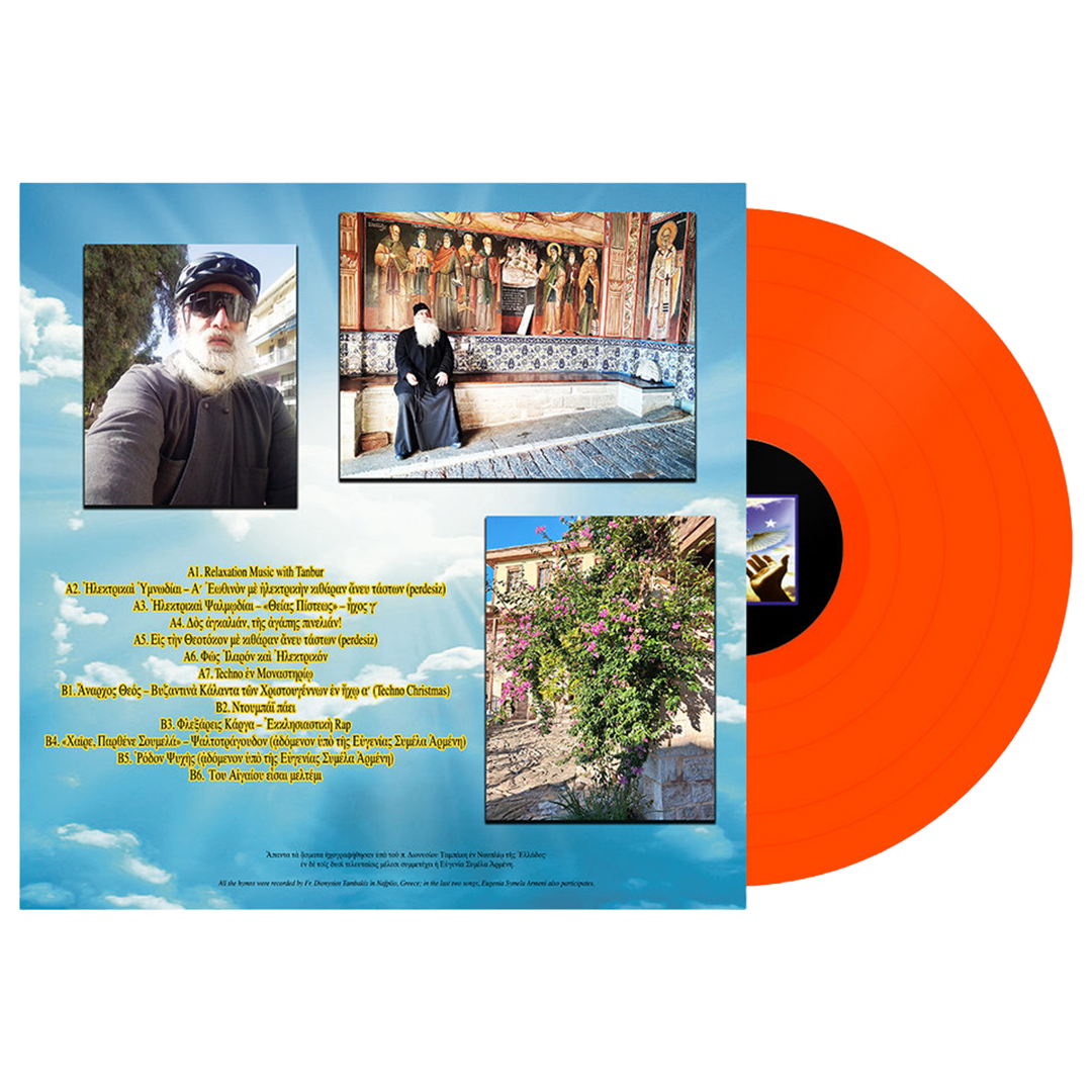 Paradise Metal (Limited Colored LP)
