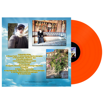 Paradise Metal (Limited Colored LP)